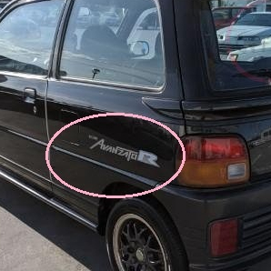 CFS136 2 ชิ้น Turbo Daihatsu Cuore TR-XX Avanzato R kancil pintu Belakang Kereta ด้านหลังประตูรถด้าน