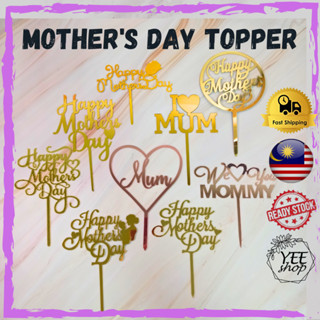 ป้ายท็อปเปอร์อะคริลิค Happy Mothers Day Love you Mom Theme สําหรับตกแต่งเค้กวันเกิด