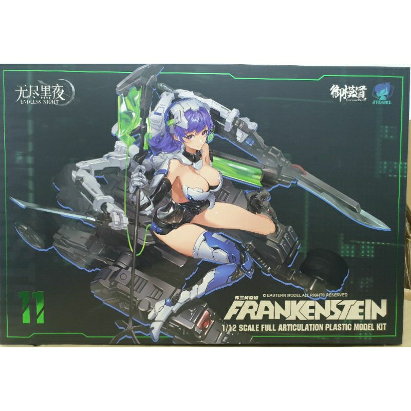 E MODEL ATK GIRL 11 1/12 SCALE FRANKENSEIN