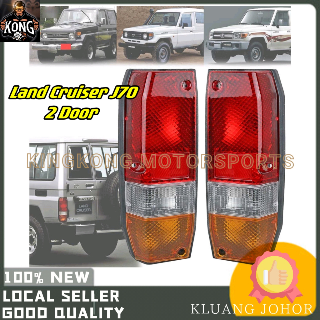 TOYOTA LAND CRUISER 70 71 73 74 2 ประตูด้านหลังไฟท้ายโคมไฟ LAND CRUISER BELAKANG ด้านหลังโคมไฟกลับ