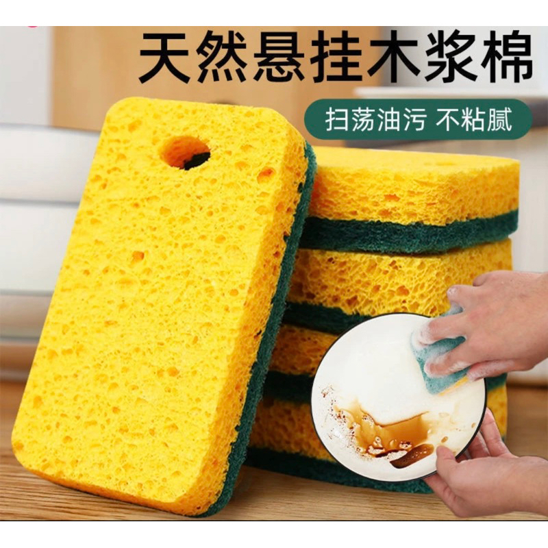 Heavy duty ฟองน้ําเซลลูโลสสําหรับห้องครัวสําหรับจาน Non-Scratch ฟองน้ํา Span Cuci Pinggan (1 ชิ้น/แพ