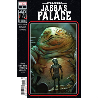 หนังสือการ์ตูน Star Wars Return of the Jedi Jabbas Palace 1 ( One-Shot )