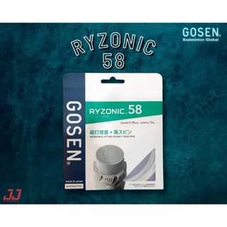 สายแบดมินตัน GOSEN RYZONIC 58