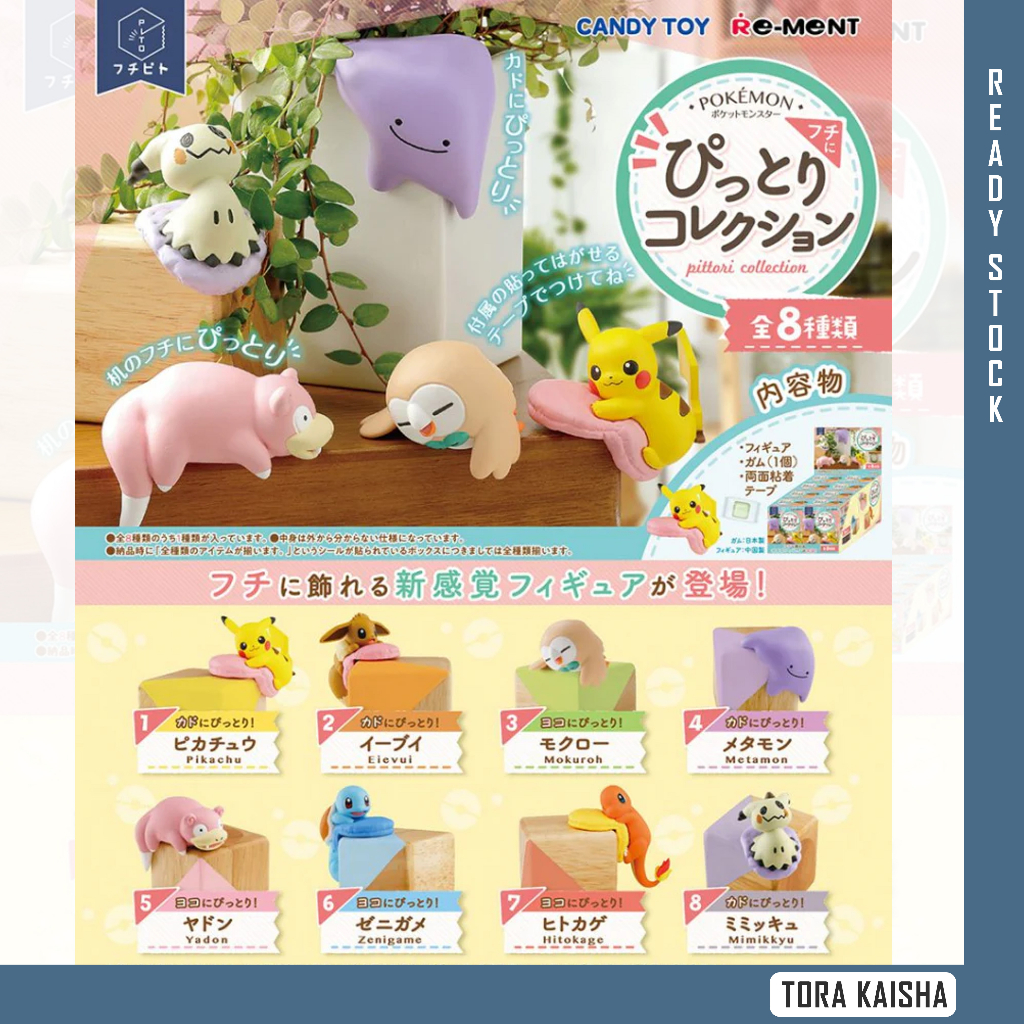 [RE-MENT] POKEMON PITTORI COLLECTION 1 Rement ฟิกเกอร์โปเกมอนของเล่นกล่องตาบอด
