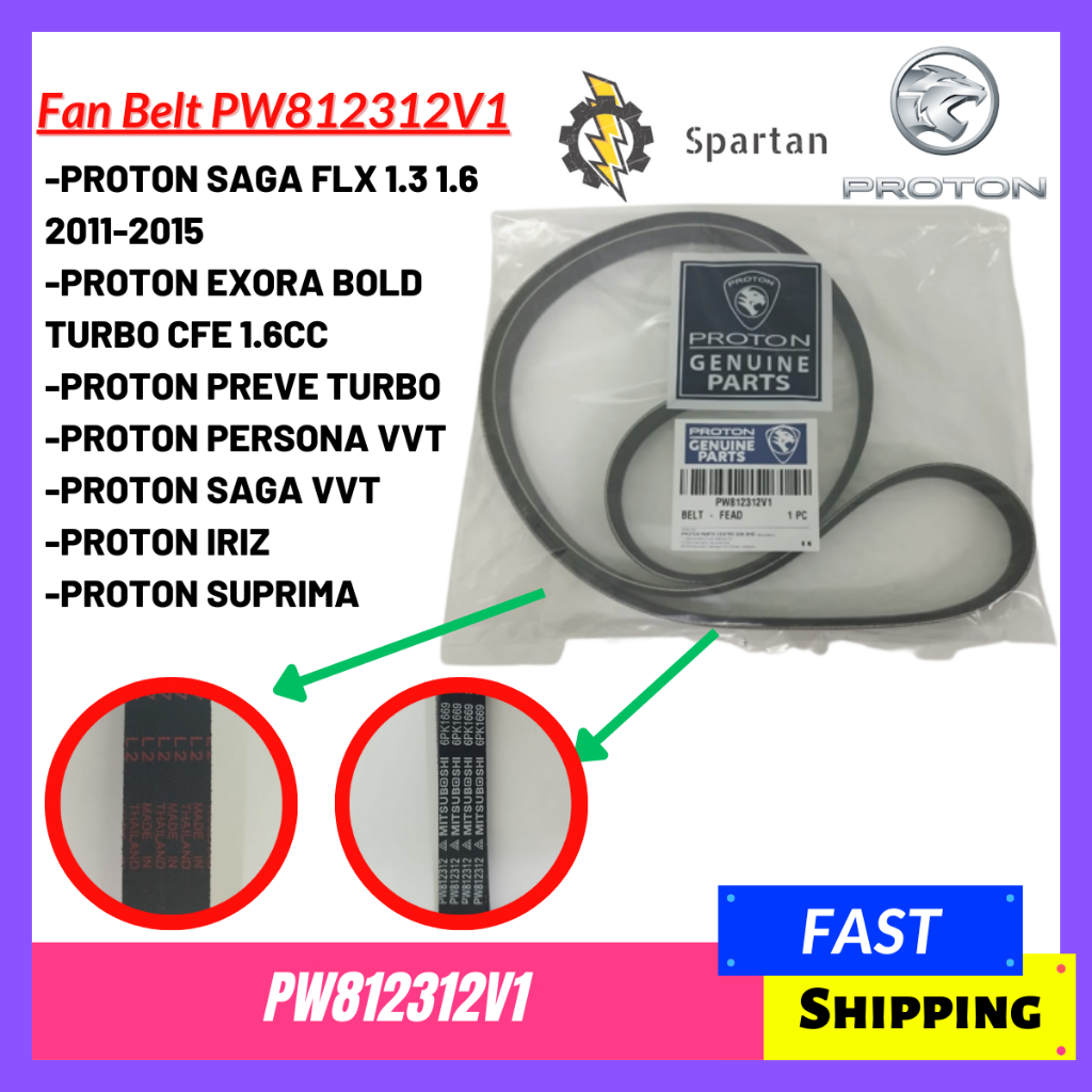 PROTON FAN BELT 6PK1669 PW812312V1 Proton Saga FLX Exora Bold Preve SUPRIMA SAGA VVT PERSONA VVT IRI