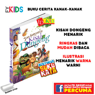 หนังสือนิทาน Kanak-Jom Story Books Tell Fairy Tales-Books-Stories-Kanak-Kanak-Kanak-Baca-Gift Book