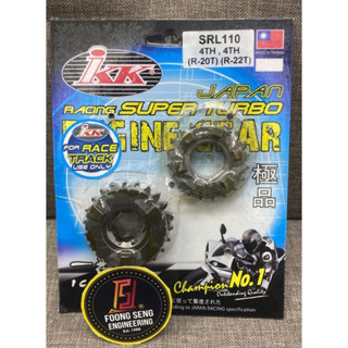 Srl110 LAGENDA SRL 110 กล่องเกียร์แข่ง IKK GEAR 4 4TH 20/22T