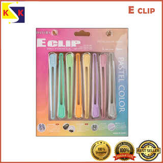 E-clip PASTEL COLOR SERIES คลิป 8 ชิ้น