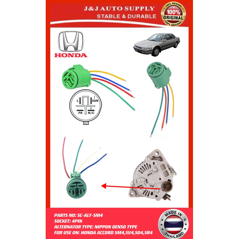 SC-ALT-SM4 ยี่ห้อ J&J ALTERNATOR SOCKET 4PIN สําหรับการใช้งานบน: Honda SM4, SV4, SR4 เต้ารับไดชาร์จ 