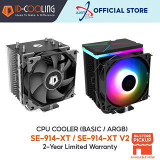 Id-cooling SE-914-XT V2 ARGB / BASIC พัดลมระบายความร้อน CPU