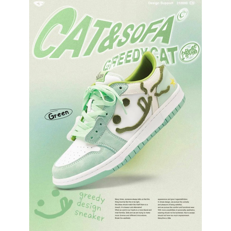 CAT&SOFA SNEAKER CREEDYCAT