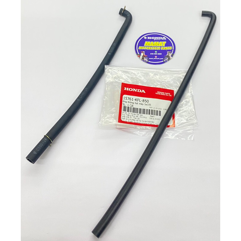 EX5 HOSE ENJIN DREAM & HIGHPOWER ️