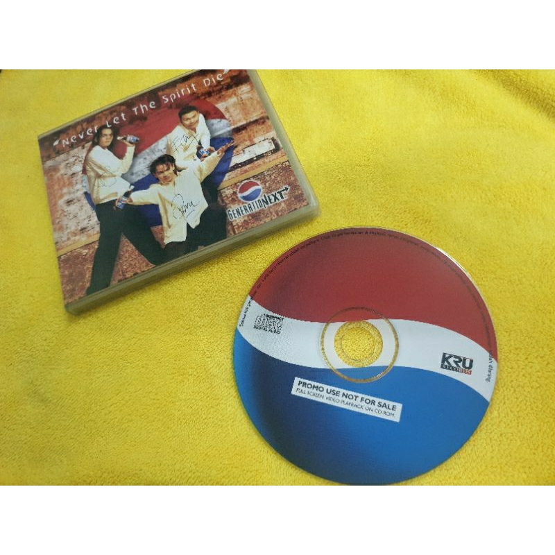 ซีดี KRU Pepsi 1998*
