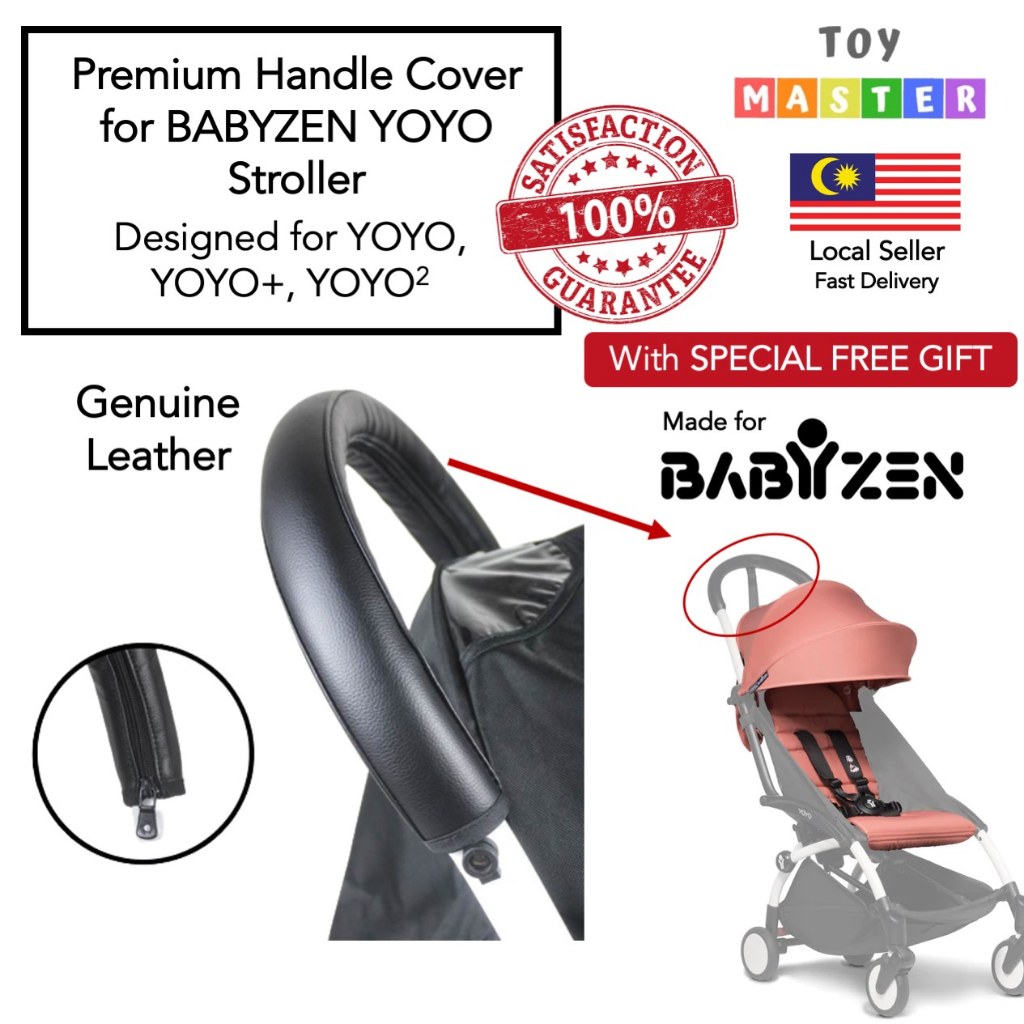 ฝาครอบมือจับด้านบนหนังระดับพรีเมียมสําหรับ Babyzen yoyo yoyo2 yoyo+ รถเข็นเด็ก