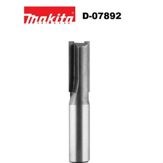 Makita ดอกสว่านเราเตอร์ ตรง 12X12 มม. D-07892