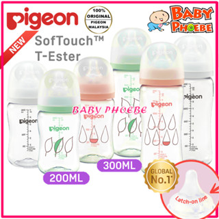 Pigeon SofTouchTM T-Ester ขวดนมเด็ก ฆ่าเชื้อด้วยรังสียูวี