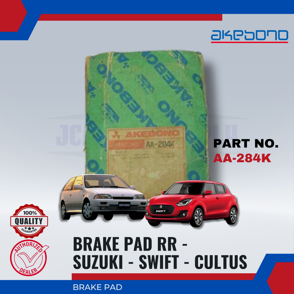 SUZUKI - SWIFT - CULTUS - ผ้าเบรคหน้า - AKEBONO - AA-284K