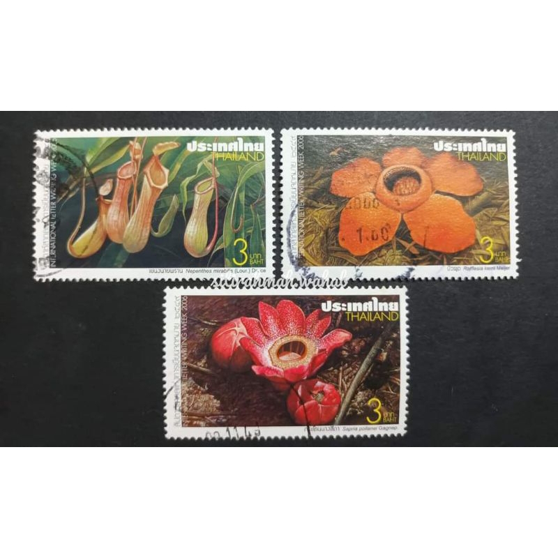 Lot T85 - แสตมป์มือสองจาก