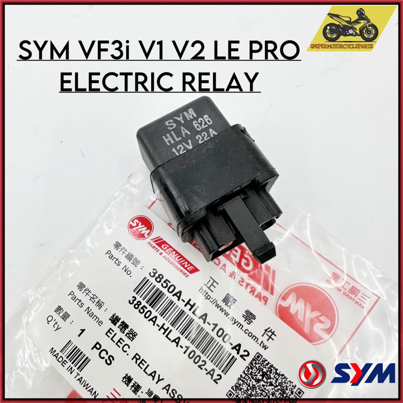 VF3 VF3i SYM185 V1 V2 LE PRO ABS ELECTRIC RELAY พัดลม RELAY 3850A-HLA-1002-A2 SYM