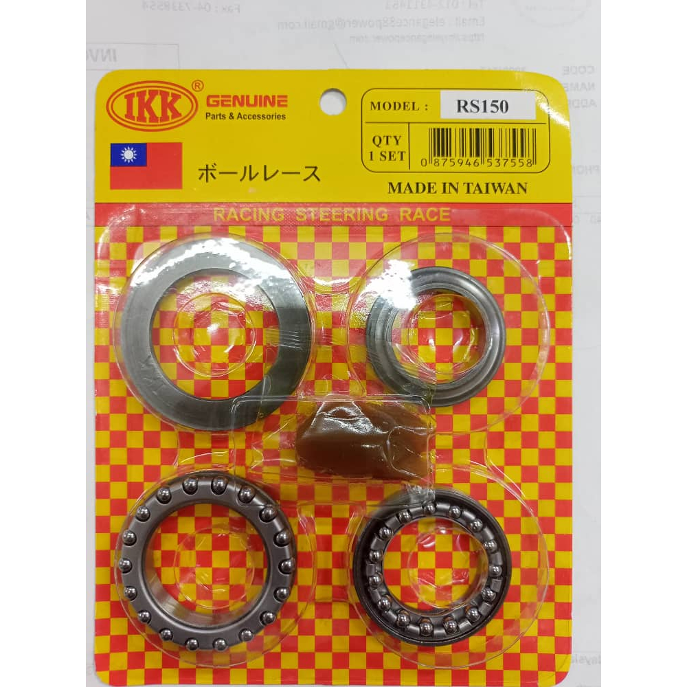 RS150/ EGO/ NOUVO/ JET POWER/ NVX150/ DVS110/ VARIO150/ MR2/ MR3 STEERING CONE TAIWAN IKK