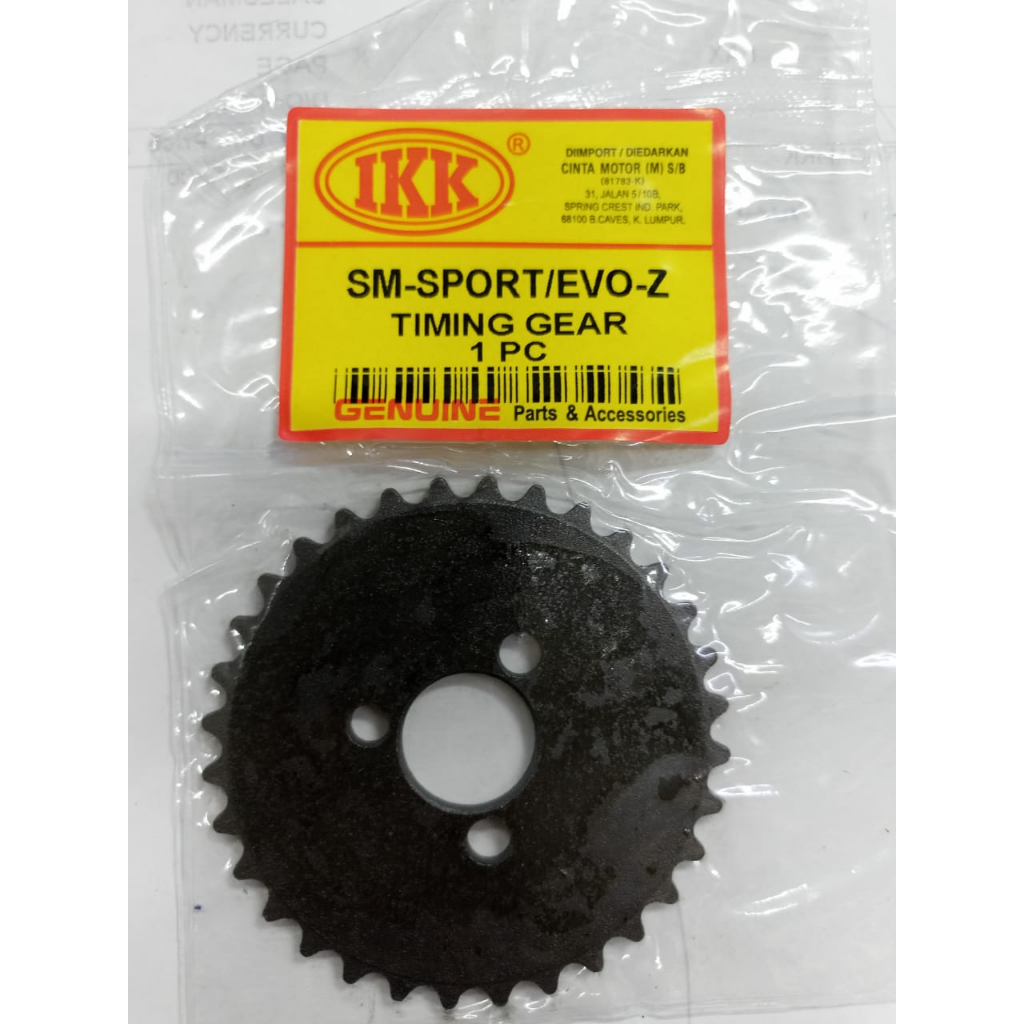 SM SPORT/ EVO Z / MR3 CAM GEAR / TIMING GEAR (32T) IKK