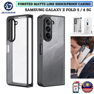 Dux DUCIS AIMO เคสโทรศัพท์มือถือ ผิวด้าน กันกระแทก สําหรับ Samsung Galaxy Z Fold 5 Fold 4 5G