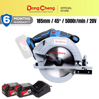 DongCheng 7 Inch Cordless Brushless Circular Saw (20V/185mm) DCMY02-185BK / 4.0Ah x 2 + Fast Charger