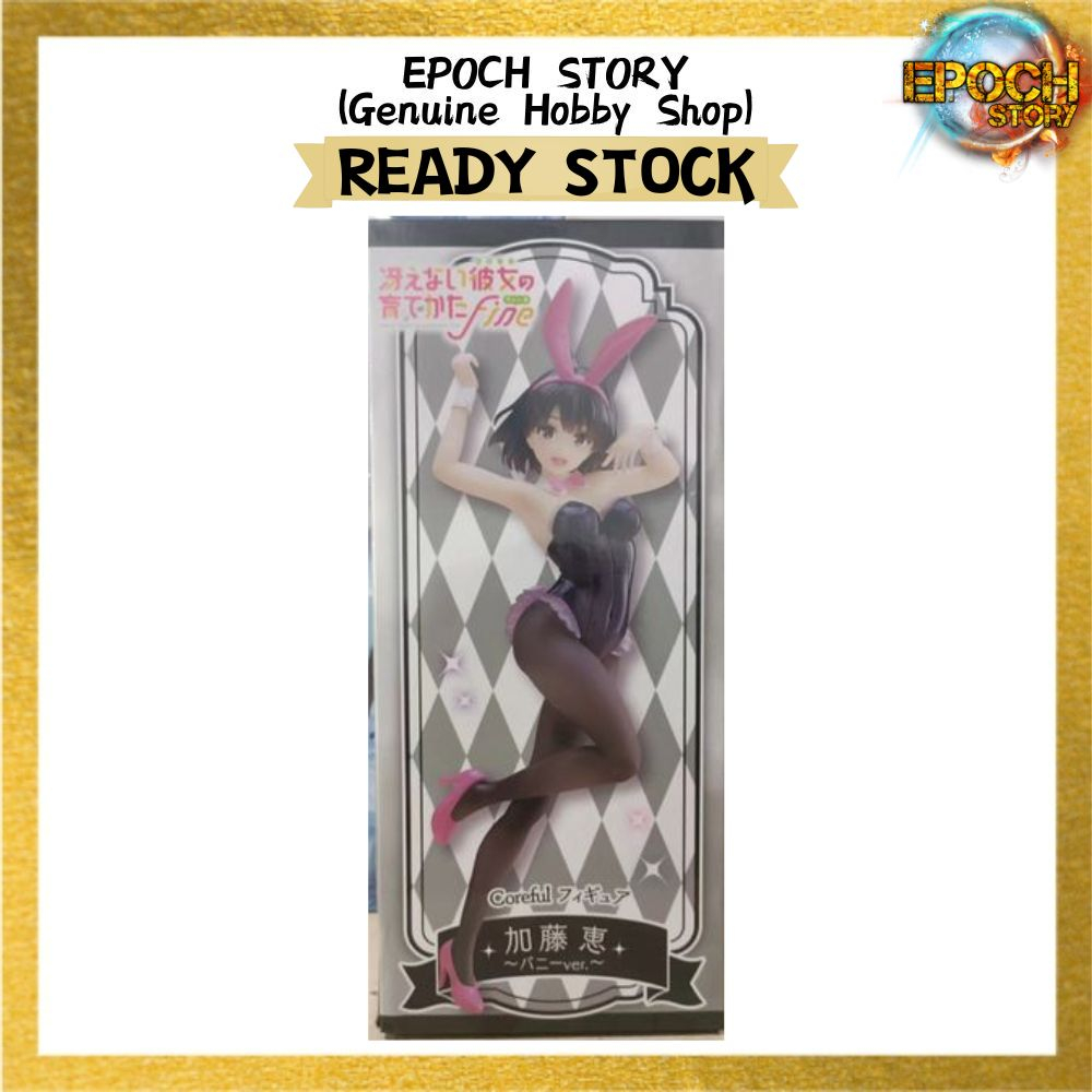 Taito Saekano วิธีเลี้ยงแฟนที่น่าเบื่อ Kato Megumi Bunny ver