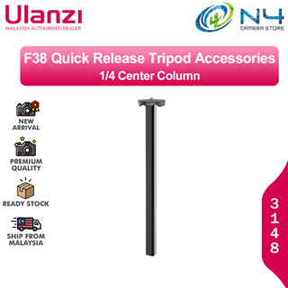 Ulanzi Zero F38 อุปกรณ์เสริมขาตั้งกล้อง 1/4 Center Column - 3148