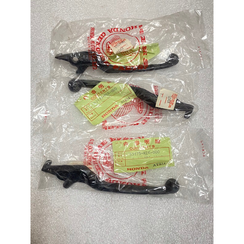 53175-KC5-000 มือเบรค Japan(G) Honda Raider HX135 // Honda Hawk // Honda TH110 Hurricane // Honda GL