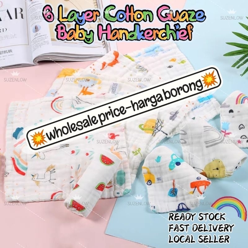 ผ้าเช็ดหน้าเด็ก Borong 6 ชั้นผ้าฝ้าย Soft หกชั้นผ้ากอซทารกแรกเกิดผ้าเช็ดหน้า Bib Saku Tangan 批发布手