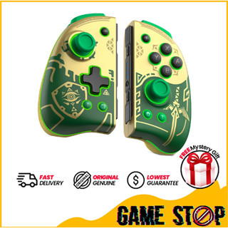 Iine NSW Switch Elite Joypad Controller Zelda Tears Of Kingdom Edition - [L806]