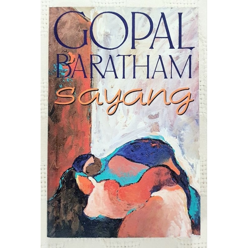 MBH SAYANG โดย Gopal Baratham