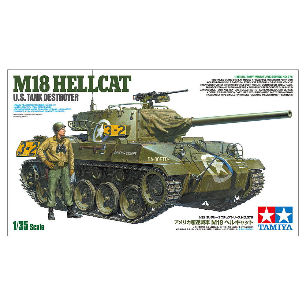 Tamiya 1/35 US ถังพิฆาต M18 Hellcat Item 35376 M18HELLCAT