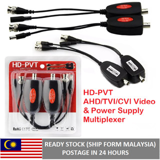 พาวเวอร์ซัพพลายวิดีโอ Balun HD-CVI TVI AHD CVBS 400m Coaxial 4 in 1 PVT