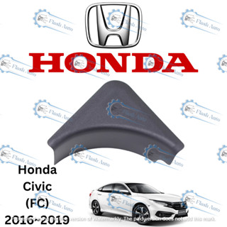 ฝาครอบหน้าต่าง ทรงสามเหลี่ยม สําหรับ Honda (Civic/FC)(2016-2019)