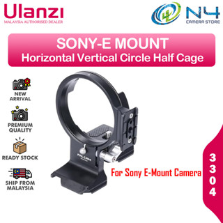 Ulanzi Falcam F22 &amp; F38 &amp; F50 ชุดแผ่นเมาท์ขาตั้ง แนวตั้ง สําหรับ SONY E-Mount 3304