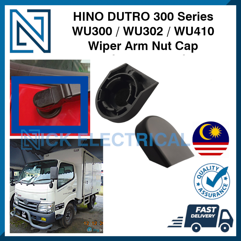 2 ชิ้น Wiper Arm Nut Cap สําหรับ HINO Dutro 300 Series WU300 WU302 WU410