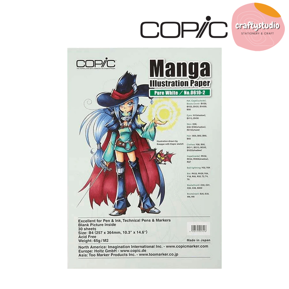 กระดาษภาพประกอบ Copic Manga B4 กระดาษวาดรูป