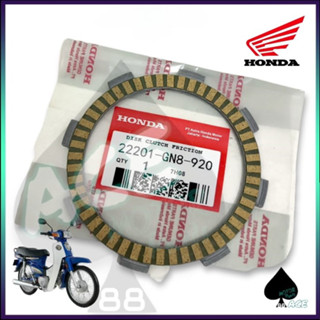 แผ่นดิสก์คลัทช์ สําหรับ HONDA EX5DREAM W100 DREAM110 WAVEDX FCC WAVE100 EX5 1 ชุด