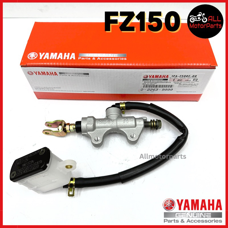 FZ150 FZ150i FZ V1 V2 V3 เบรคด้านหลังปั๊มหลัก 1PA-F580E-00 CYLINDER BELAKANG BREK PUMP NISSIN YAMAHA