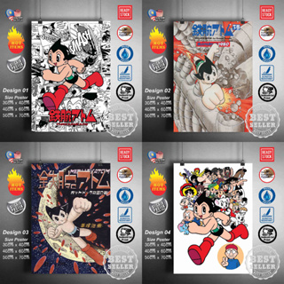 โปสเตอร์สติกเกอร์ติดผนัง ลายการ์ตูนอนิเมะ Astro boy สไตล์ญี่ปุ่น