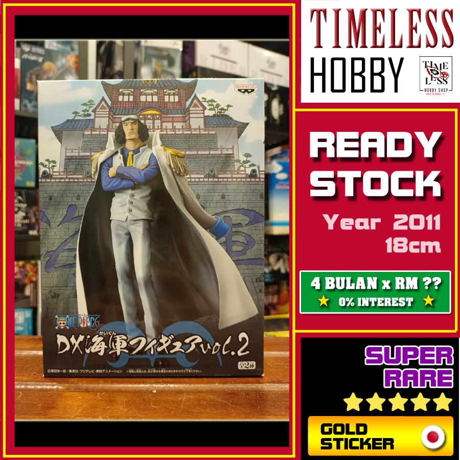 DX Marine Vol 2 Kuzan Aokiji รูปสีฟ้าไก่ฟ้า One BANPRESTO ใบรับรองทองเวอร์ชั่นญี่ปุ่น One Piece รูป 