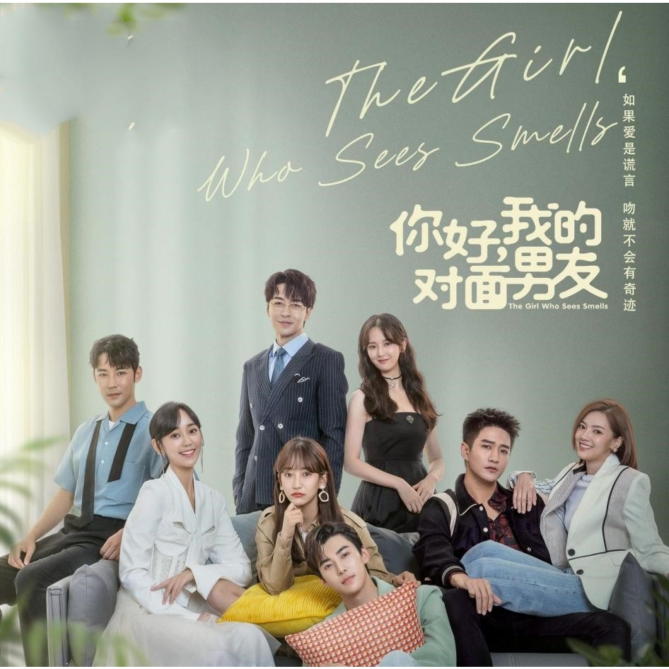 Hello My Opposite Boyfriend 2023 ละครต่อเนื่องทีวีละคร Jiayi Jin Zixuan Fan Xiaodong