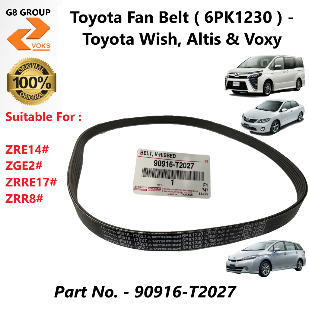 สายพานพัดลม Toyota ( 6PK1230 ) - Toyota Wish, Altis & Voxy ( 90916-T2027 )