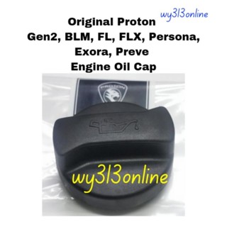 Proton Gen2, BLM, FL, FLX, Persona, Exora, Preve ฝาปิดน้ํามันเครื่อง พร้อมซีล Pw811850