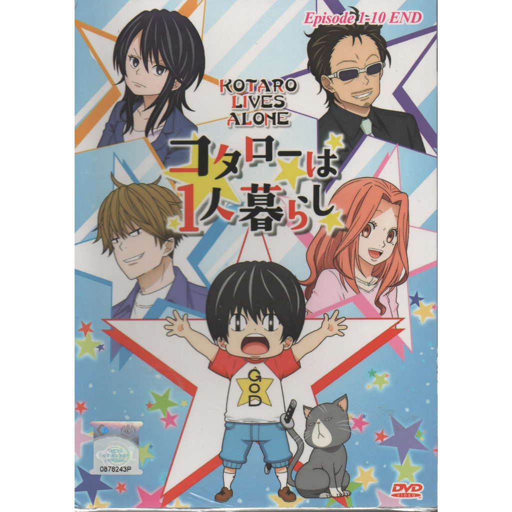ดีวีดีอนิเมะ Kotaro Lives Alone Vol.1-10 End Kotaro Alone Life