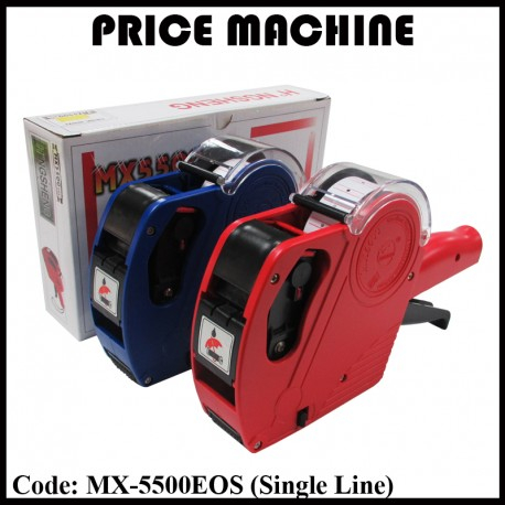 ราคาเครื่องจักร MX-5500 (หน่วยต่อฟันปลา)