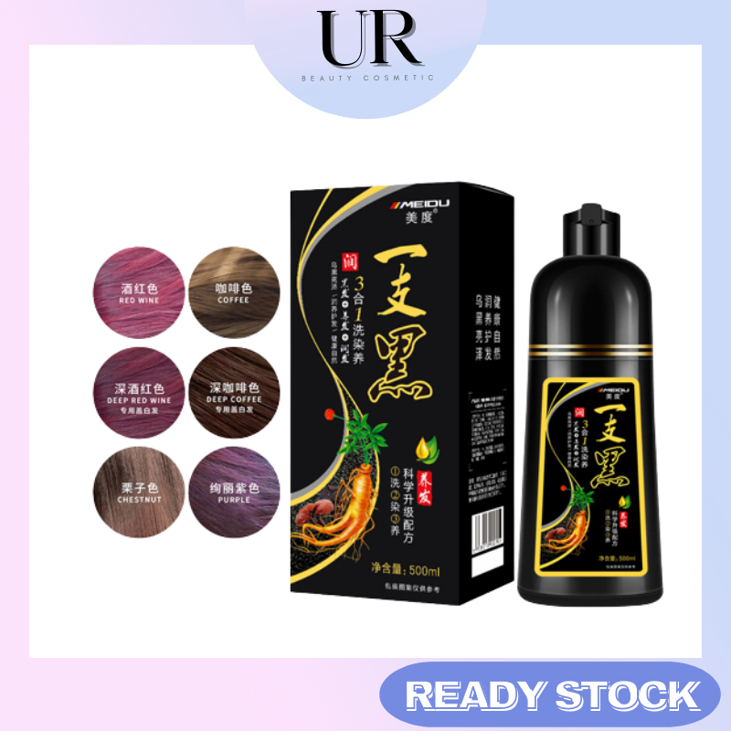 Meidu Natural Colour Hair Dye Pewarna Rambut Herbal Bubble Dye Hair Color Shampoo 美度一洗黑一支彩泡染发剂 500ml