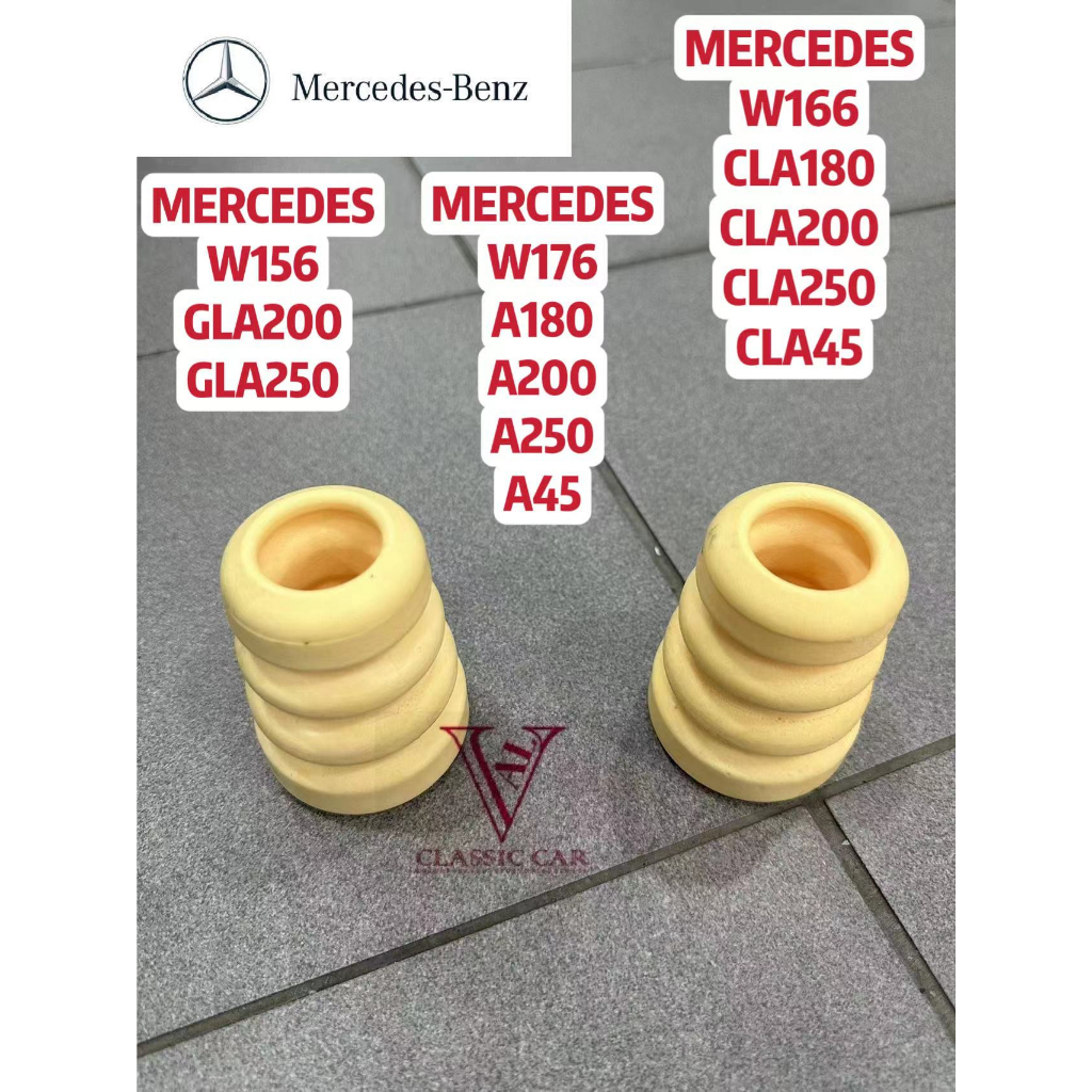 MERCEDES BENZ W176 A180 A200 A250 A45 W117 CLA180 CLA200 CLA250 CLA45 GLA200 ด้านหน้า ABSORBER BUSH